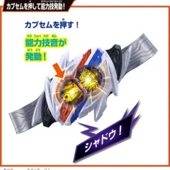 Kamen Rider Zeztz DX Nox Driver & Midnight Shadow Capsule Special Role-Playing Set
