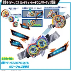 Kamen Rider Zeztz DX Nox Driver & Midnight Shadow Capsule Special Role-Playing Set