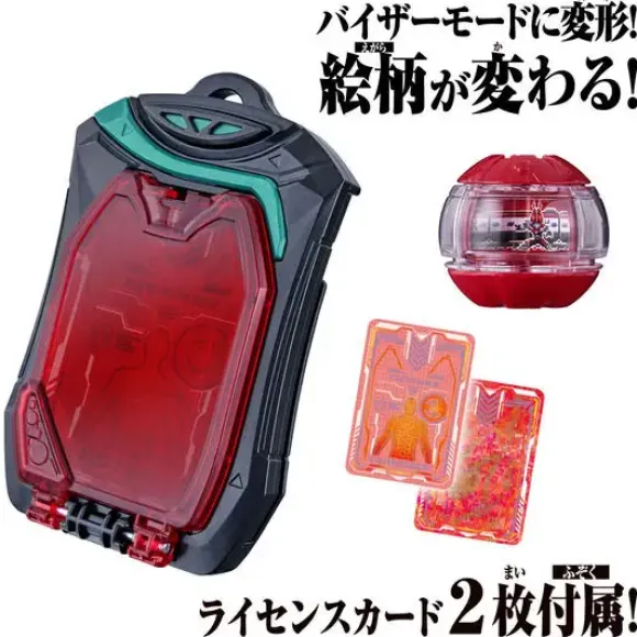 Kamen Rider Zeztz: Zeztz Gear Series DX Zeztz License