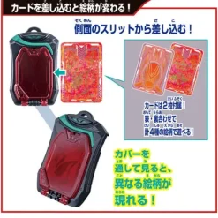 Kamen Rider Zeztz: Zeztz Gear Series DX Zeztz License