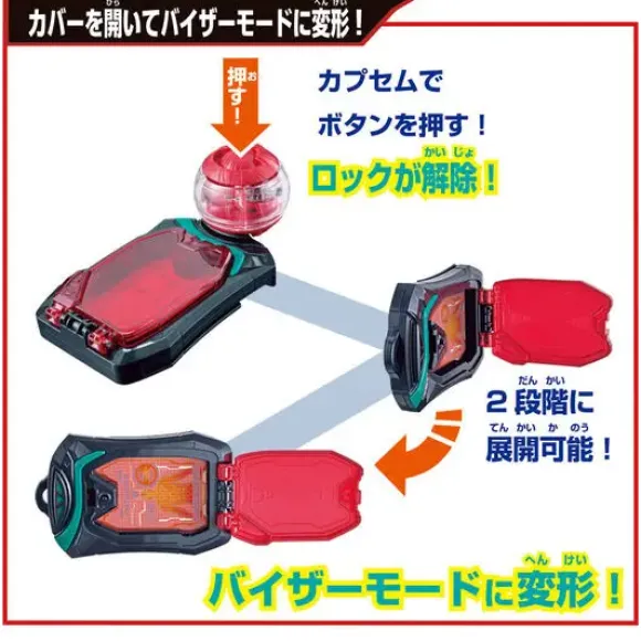 Kamen Rider Zeztz: Zeztz Gear Series DX Zeztz License