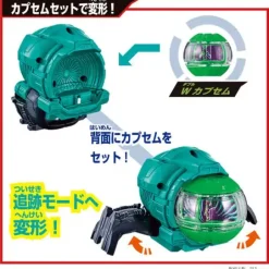 Kamen Rider Zeztz: Zeztz Gear Series DX Zeztz Sensor