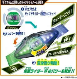 Kamen Rider Zeztz: Zeztz Gear Series DX Zeztz Sensor