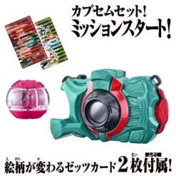 Kamen Rider Zeztz: Zeztz Gear Series DX Zeztz Camera