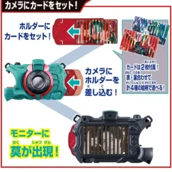 Kamen Rider Zeztz: Zeztz Gear Series DX Zeztz Camera