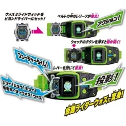 Kamen Rider Zi-O: DX Beyon Driver