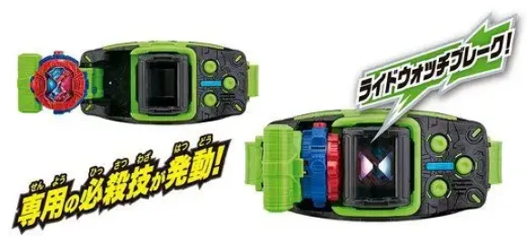 Kamen Rider Zi-O: DX Beyon Driver