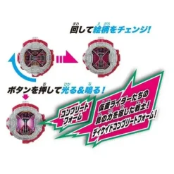 Kamen Rider Zi-O: DX Decade Complete Form Ridewatch