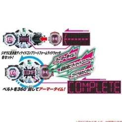 Kamen Rider Zi-O: DX Decade Complete Form Ridewatch