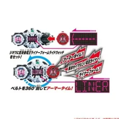 Kamen Rider Zi-O: DX Den-O Liner Form Ridewatch
