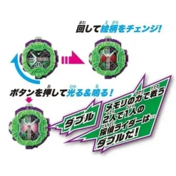 Kamen Rider Zi-O: DX Double Ride Watch