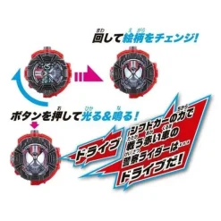 Kamen Rider Zi-O: DX Drive Ride Watch