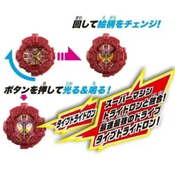 Kamen Rider Zi-O: DX Drive Type Tri-Delon Ride Watch