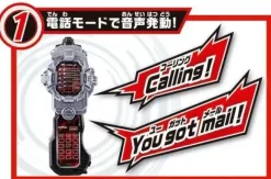 Kamen Rider Zi-O: DX Faizphone X