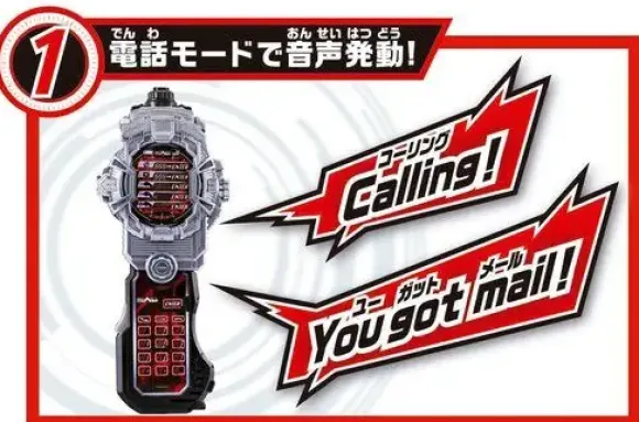 Kamen Rider Zi-O: DX Faizphone X
