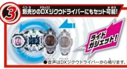 Kamen Rider Zi-O: DX Faizphone X