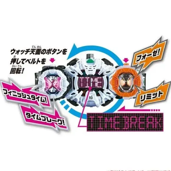 Kamen Rider Zi-O: DX Fourze Ride Watch