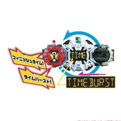 Kamen Rider Zi-O: DX Gates Ride Watch