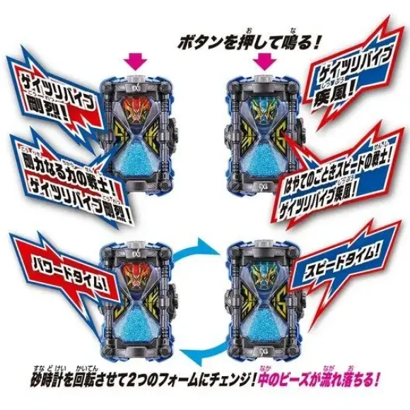 Kamen Rider Zi-O: DX Geiz Revive Ride Watch