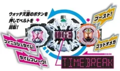 Kamen Rider Zi-O: DX Ghost Mugen Damashii Ride Watch