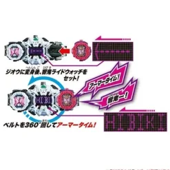 Kamen Rider Zi-O: DX Hibiki Ridewatch
