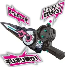Kamen Rider Zi-O: DX Jikan Girade