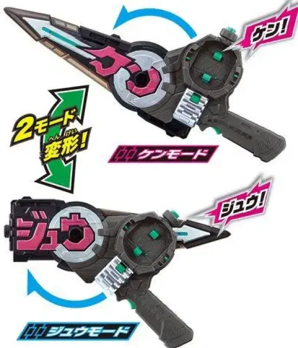 Kamen Rider Zi-O: DX Jikan Girade