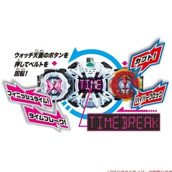 Kamen Rider Zi-O: DX Kabuto Hyper Form Ridewatch
