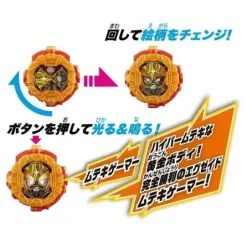 Kamen Rider Zi-O: DX Kamen Rider Ex-Aid Muteki Gamer RideWatch