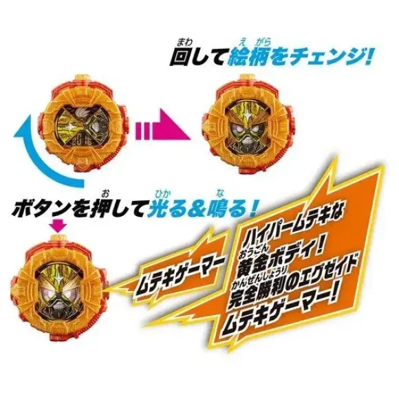 Kamen Rider Zi-O: DX Kamen Rider Ex-Aid Muteki Gamer RideWatch