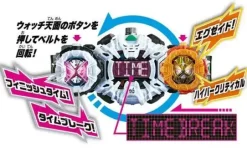 Kamen Rider Zi-O: DX Kamen Rider Ex-Aid Muteki Gamer RideWatch