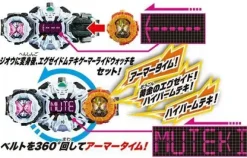 Kamen Rider Zi-O: DX Kamen Rider Ex-Aid Muteki Gamer RideWatch