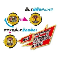 Kamen Rider Zi-O: DX Kiva Ride Watch