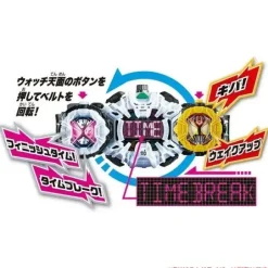 Kamen Rider Zi-O: DX Kiva Ride Watch