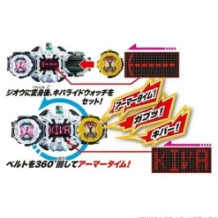 Kamen Rider Zi-O: DX Kiva Ride Watch