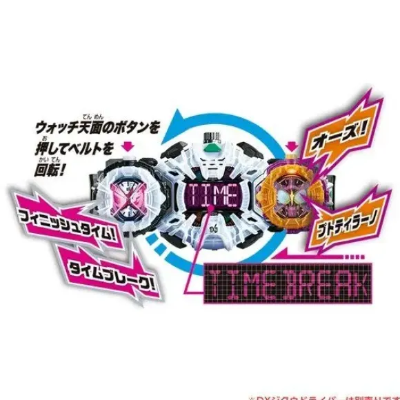 Kamen Rider Zi-O: DX Osuputirira Combo Ride Watch