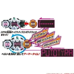 Kamen Rider Zi-O: DX Osuputirira Combo Ride Watch