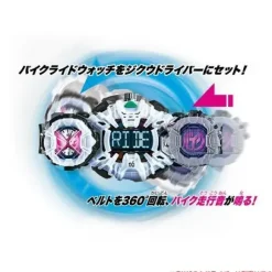 Kamen Rider Zi-O: DX Ride Striker