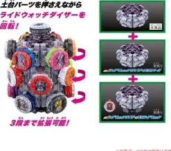 Kamen Rider Zi-O: DX Ridewatch Dizer Extension Part