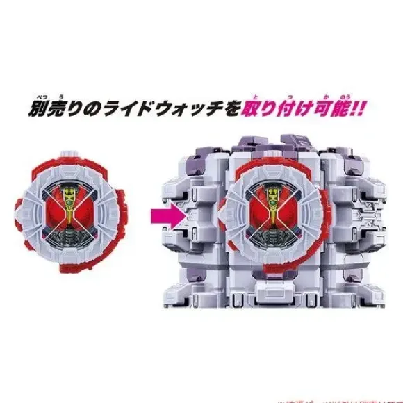 Kamen Rider Zi-O: DX Ridewatch Dizer Extension Part