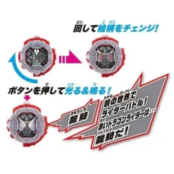 Kamen Rider Zi-O: DX Ryukyus Ride Watch