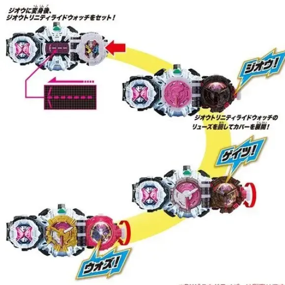Kamen Rider Zi-O: DX Zi-O Trinity Ridewatch