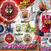 Kamen Rider Zi-O: Sound Ride Watch Series GP Ridewatch Vol.11: 1Box (4pcs)