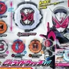 Kamen Rider Zi-O: Sound Ride Watch Series Grand Prix Ride Watch Vol.01 1Box 4pcs