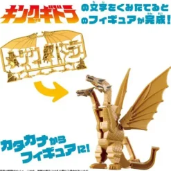 Kana Model King Ghidorah