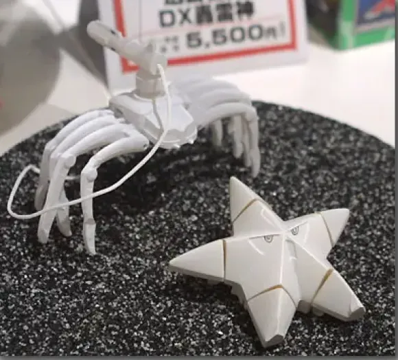 Karakuri Ball Series #06: Spider & Asteroid Set