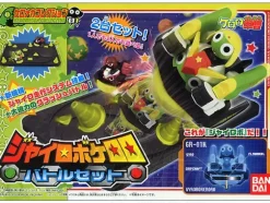 Kero Mecha Collection 01: Gyrobo Keroro Battle Set