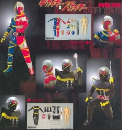 1/10 Kikaider & Hakaider Set