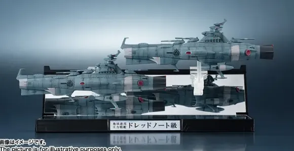 1/2000 Kikan Taizen U.N.C.F.D-1 Dreadnought Class Set of 2