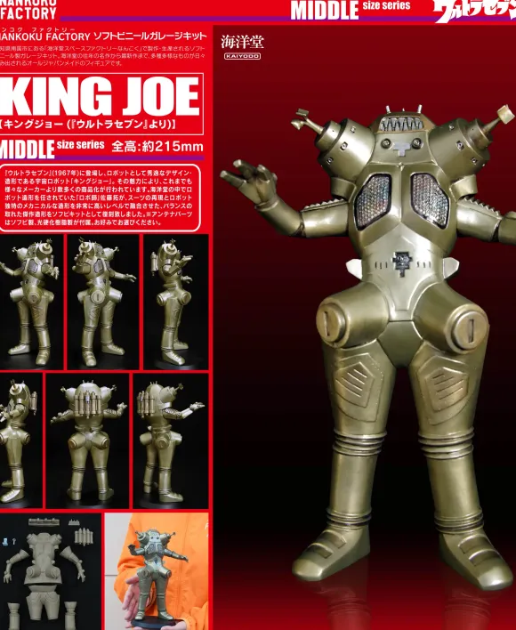 King Joe Soft Vinyl Kit Reprint